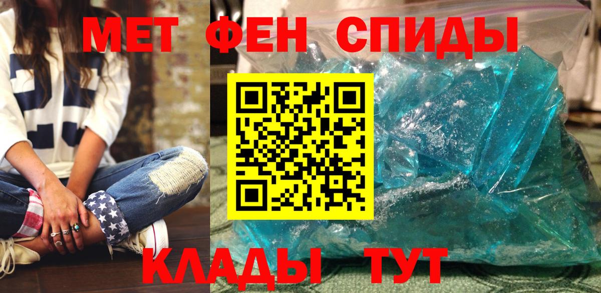 Amphetamine  АМФЕТАМИН 97%  Вход с VPN  Десногорск 