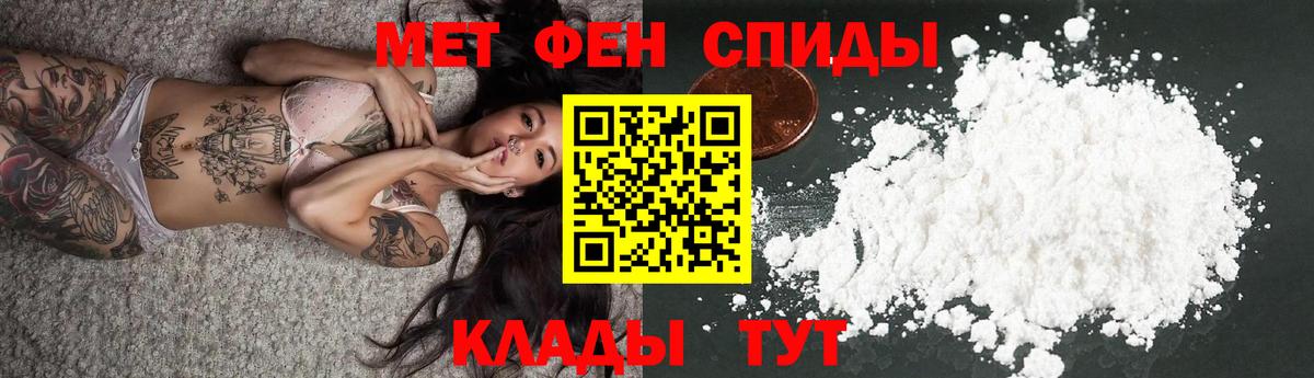 Амфетамин VHQ  Амфетамин  Десногорск 