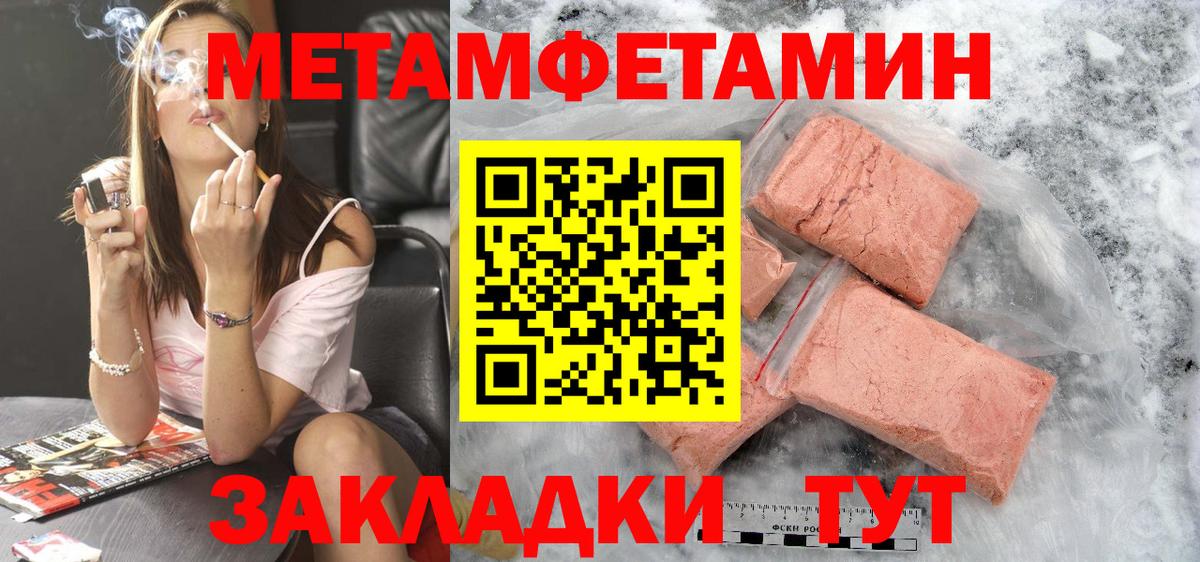 АМФЕТАМИН 98% Десногорск