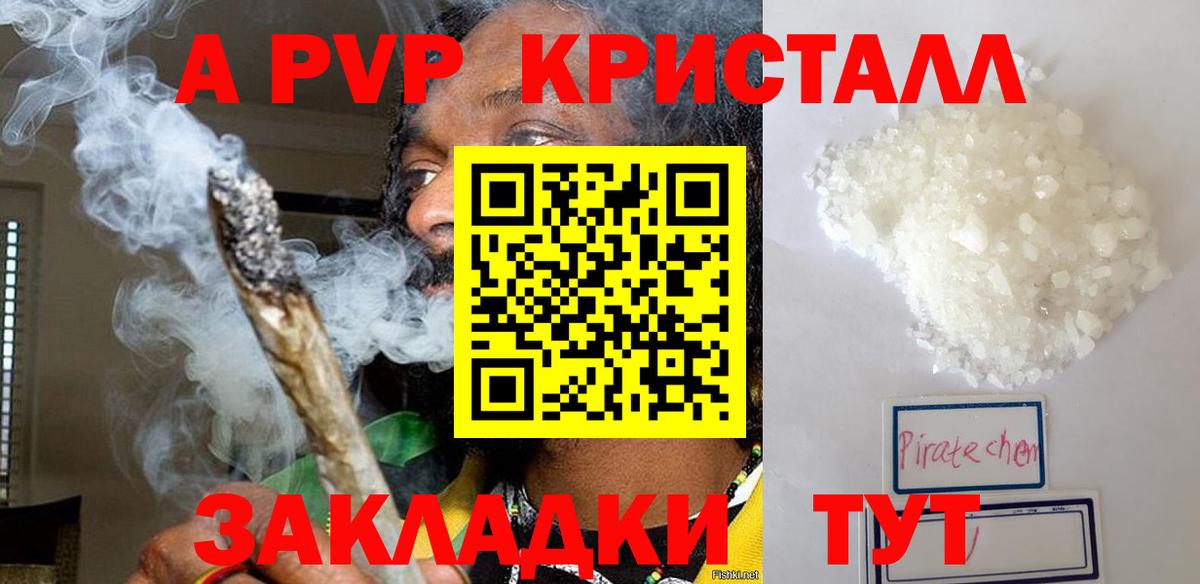 A PVP СК КРИС Десногорск