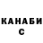 Конопля AK-47 Adilet Tajahmatov