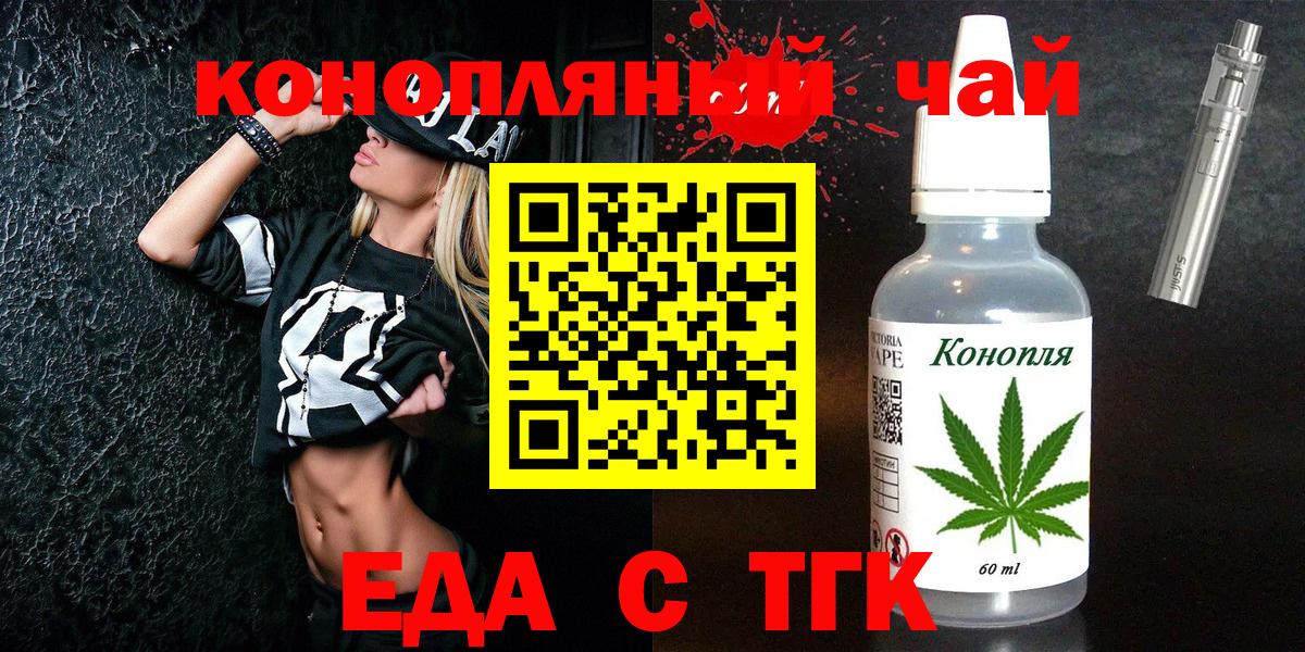 Canna-Cookies конопля  Десногорск 