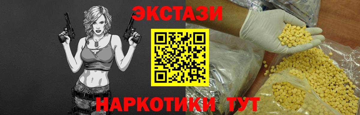 ЭКСТАЗИ mix Десногорск