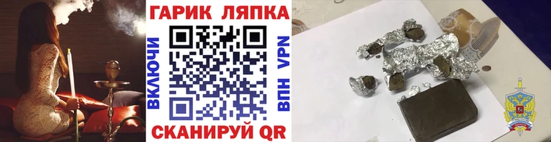 ГАШ Premium  ссылка на мегу ONION  Десногорск 