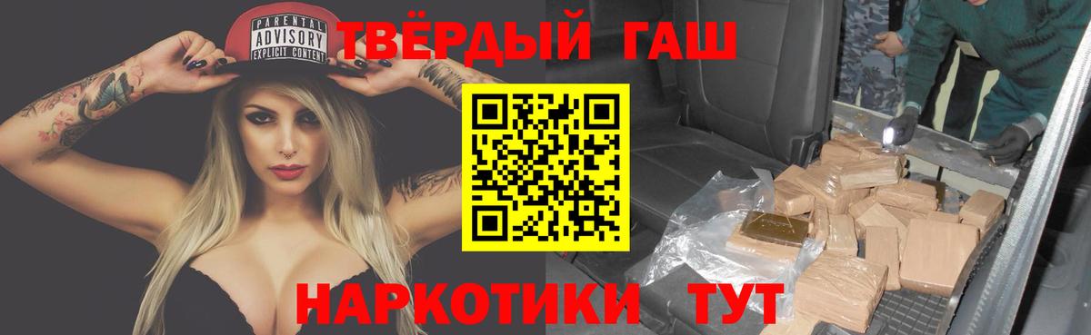 Гашиш индика сатива  Десногорск  Гашиш AMNESIA HAZE 