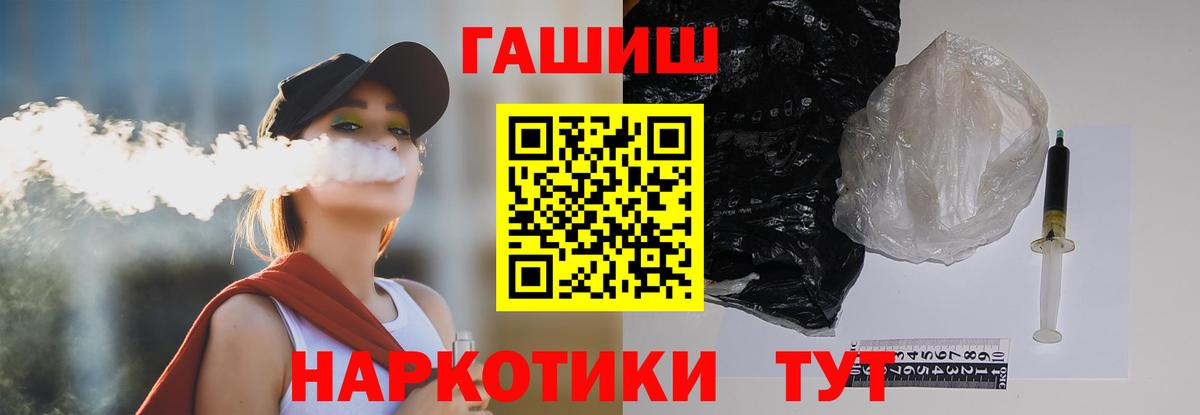 Гашиш Premium Десногорск