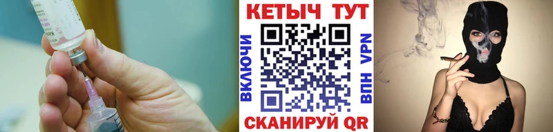 КЕТАМИН VHQ  MEGA сайт  Десногорск  наркотики 