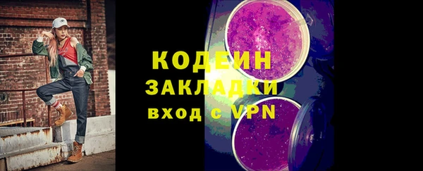 соль курить ск Верхний Тагил