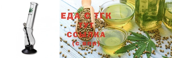 COCAINE Верхнеуральск