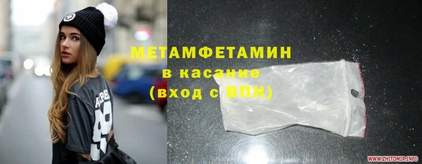 COCAINE Верхнеуральск