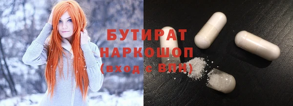 соль курить ск Верхний Тагил