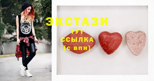 COCAINE Верхнеуральск