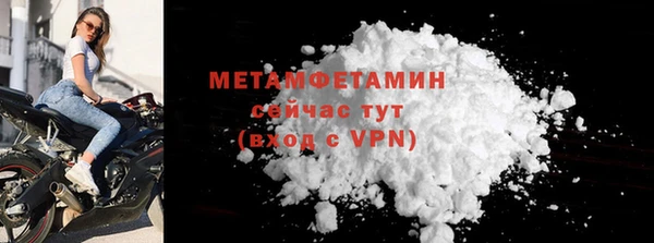 мет Верея