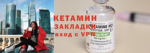 spice Заволжье