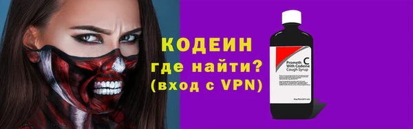 COCAINE Верхнеуральск