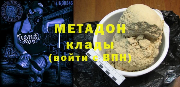 соль курить ск Верхний Тагил