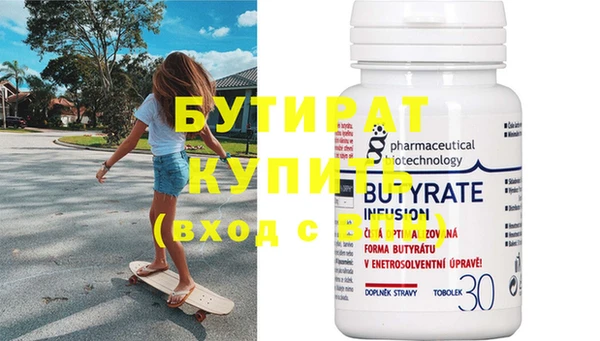 альфа пвп VHQ Семилуки