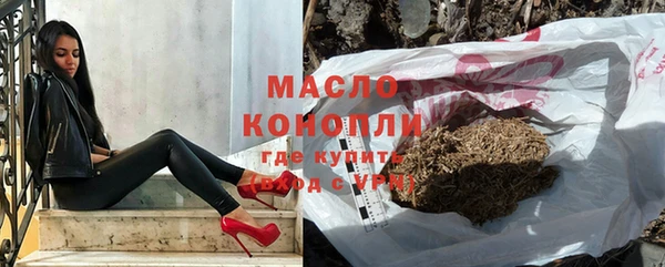 соль курить ск Верхний Тагил