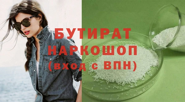COCAINE Верхнеуральск