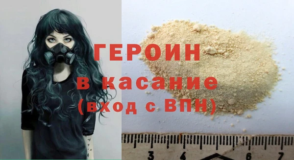 соль курить ск Верхний Тагил