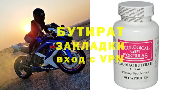 COCAINE Верхнеуральск