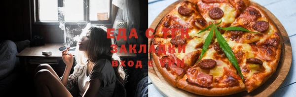 соль курить ск Верхний Тагил