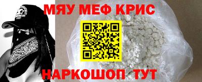 прущая мука Бугуруслан
