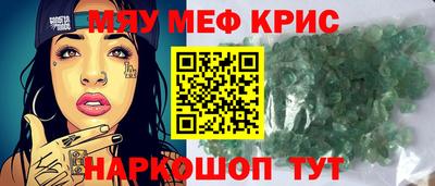 бошки Бийск