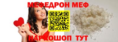 прущая мука Бугуруслан