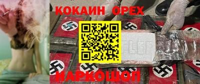 прущая мука Бугуруслан
