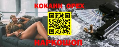 СК Берёзовский