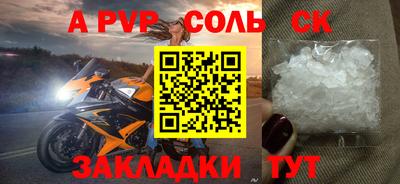 СК Берёзовский