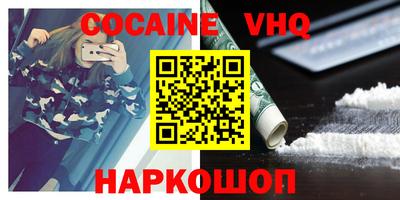 индика Будённовск