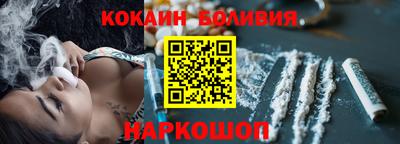 шишки Беслан