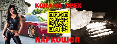 прущая мука Бугуруслан