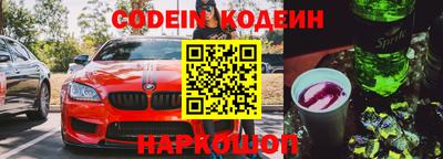 индика Будённовск