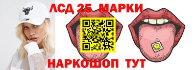 индика Будённовск