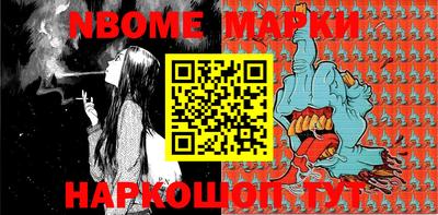 бошки Бийск