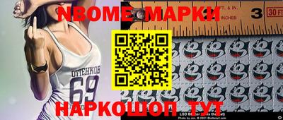 бошки Бийск