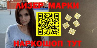 бошки Бийск