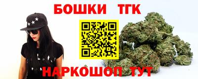 мяу мяу мука Бузулук