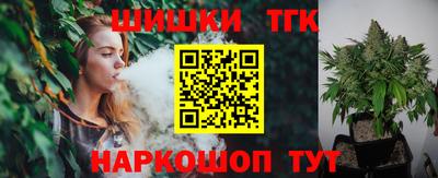 шишки Беслан