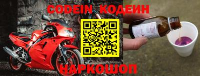 СК Берёзовский