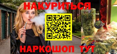 индика Будённовск