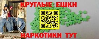 индика Будённовск