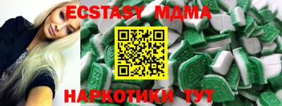 прущая мука Бугуруслан