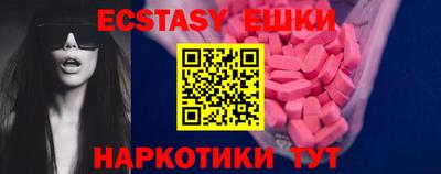 мяу мяу мука Бузулук