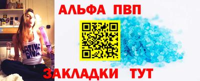 бошки Бийск