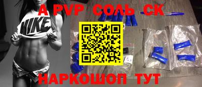 СК Берёзовский