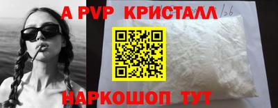 бошки Бийск